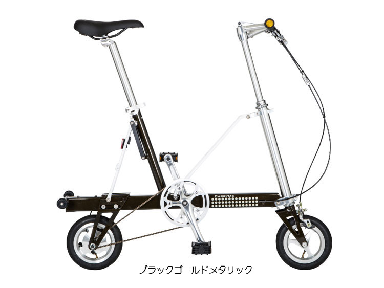 CarryMe DRS