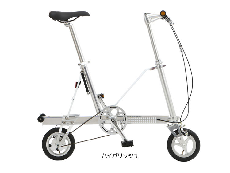 CarryMe DRS
