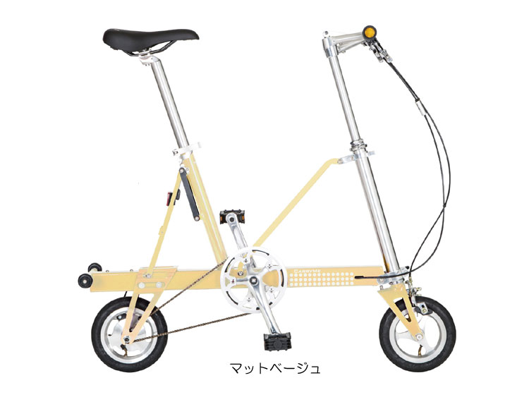 CarryMe DRS マットベージュ