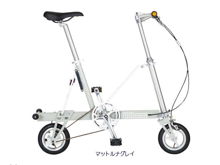 CarryMe DRS