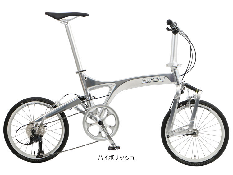 Birdy Air