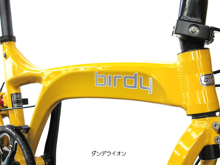 Birdy Air