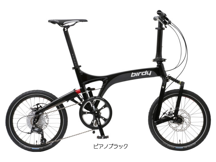 Birdy Sport Disc