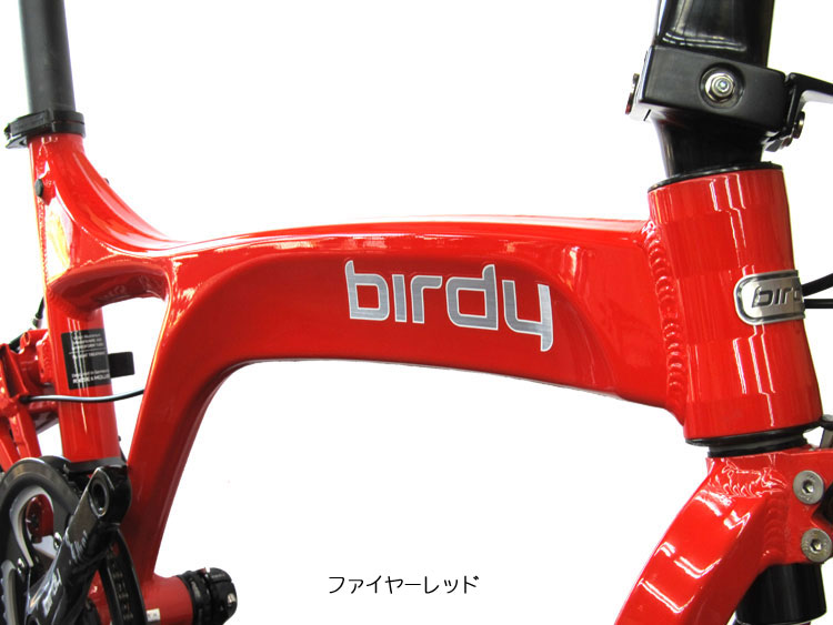 Birdy Standard Disc LTD
