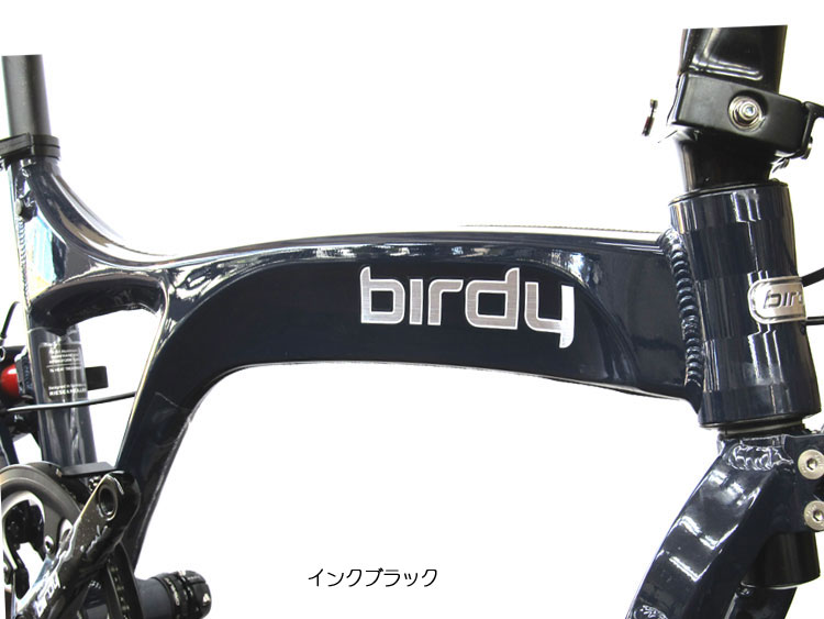 Birdy Air