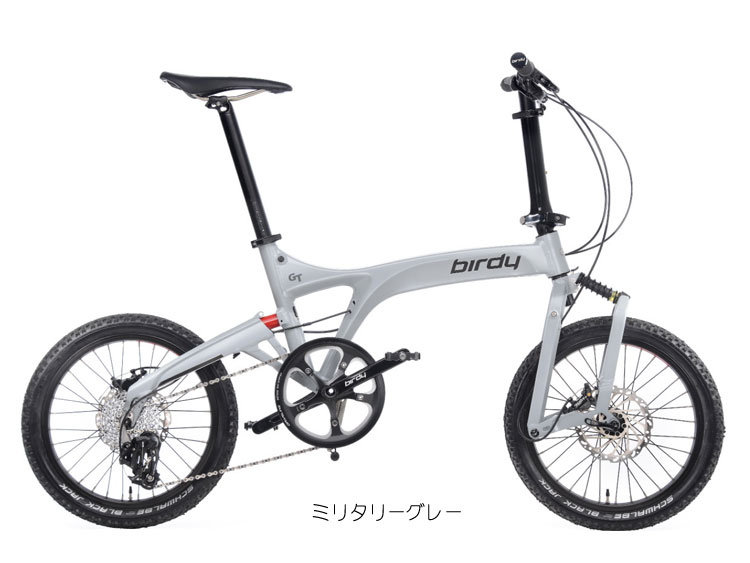 Birdy GT -Military Grey-