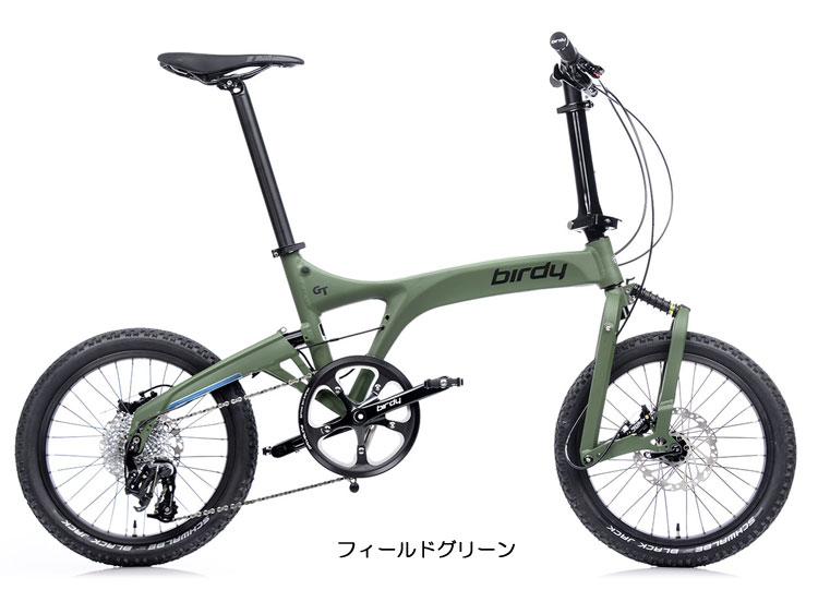 Birdy GT -Field Green-