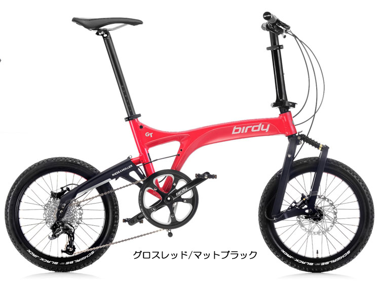 Birdy GT -Gross Red Matte Black-