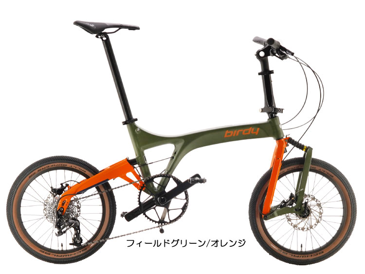 Birdy GV -Field Green / Orange-