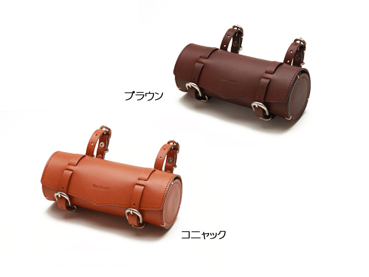 BD-1 Cylinder Saddlebag