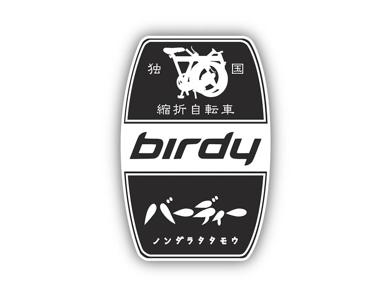 Birdy Happy Sticker