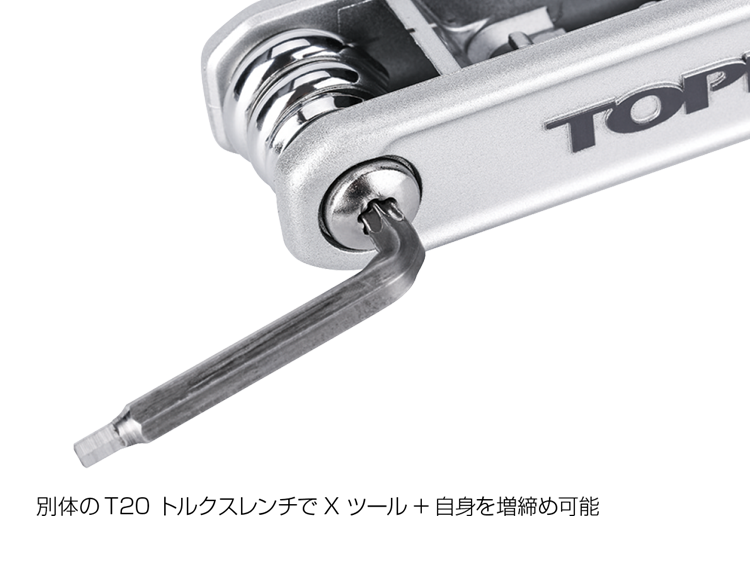 Topeak X-Tool